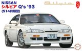 画像: フジミ (ID48) 1/24 シルビアQ's'93（S14前期型） 