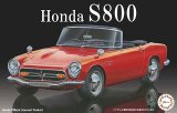 画像: フジミ  (ID104)  1/24  Honda S800  