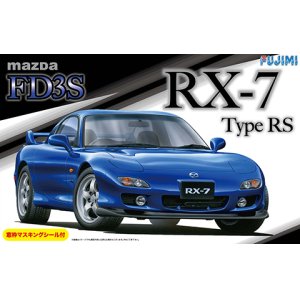 画像: フジミ (ID36) 1/24 マツダ FD3S RX-7 Type RS  