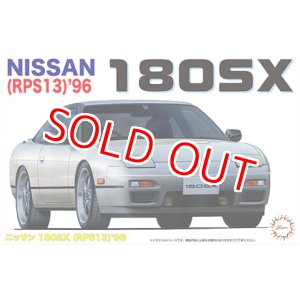 画像: フジミ (ID63) 1/24 NISSAN 180SX（RPS13）’96  