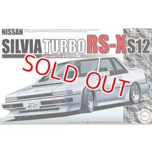 画像: フジミ (ID76) 1/24 NISSAN シルビア ターボ RS－X（S12 型）  