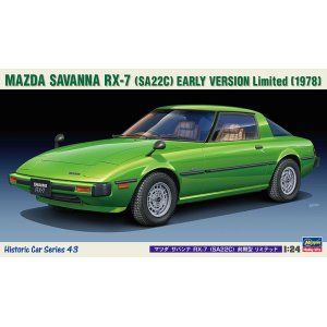 画像: ハセガワ  (HC43) 1/24 (1978年)  マツダ サバンナ RX-7 （SA22C） 前期型 リミテッド  