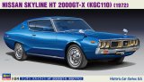 画像: ハセガワ  (HC55) 1/24 (4代目) ニッサン スカイライン HT 2000GT-X （KGC110）  