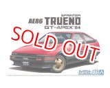 画像: アオシマ (86) 1/24 (1984年)  トヨタ AE86 スプリンタートレノGT-APEX '84  