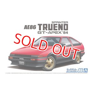 画像: アオシマ (86) 1/24 (1984年)  トヨタ AE86 スプリンタートレノGT-APEX '84  