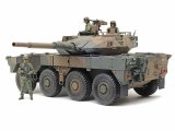 画像: タミヤ (35383) 1/35 陸上自衛隊 16式機動戦闘車C5 (ウインチ装置付)   