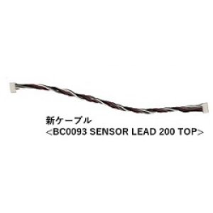 画像: フタバ  (309045)   SENSOR LEAD 200 両端がコネクタのケーブル（両端JST製EH） 