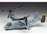 画像: ハセガワ  (E41)  1/72  MV-22B オスプレイ  