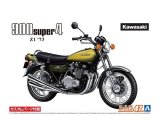 画像: アオシマ (47) 1/12 (1973年) カワサキ Z1 900 SUPER4 '73 カスタムパーツ付き  