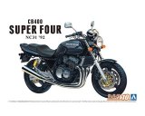 画像: アオシマ (10) 1/12 (1992年) ホンダ NC31 CB400 SUPER FOUR '92  