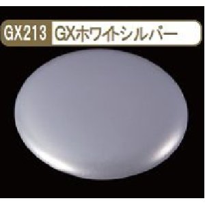 画像: GSIクレオス (GX213)  GX ホワイトシルバー (メタリック色)  