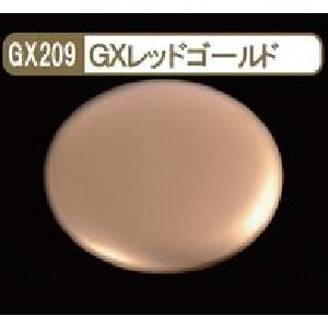 画像: GSIクレオス (GX209) GXレッドゴールド (メタリック色)  