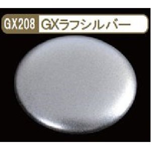 画像: GSIクレオス (GX208) GXラフシルバー (メタリック色)  