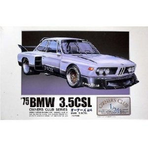 画像: マイクロエース (08) 1/24 (1975年) `75 BMW 3.5CSL  