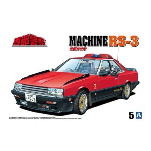 画像: アオシマ (5) 1/24 西部警察 No.5 マシンRS-3  