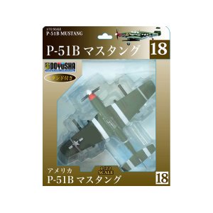 画像: 童友社 (18) 1/72 塗装済み完成品  P-51Bマスタング  