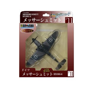 画像: 童友社 (11) 1/72 塗装済み完成品 メッサーシュミットBf109G-6  