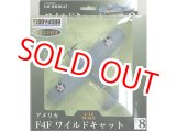 画像: 童友社 (08) 1/72 塗装済み完成品  F4Fワイルドキャット  