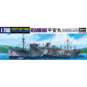 画像: ハセガワ (522) 1:700 特設潜水母艦 平安丸  