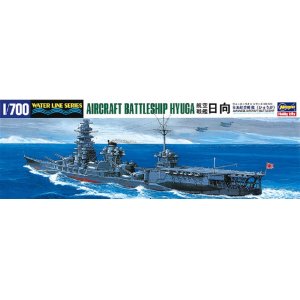 画像: ハセガワ  (120)  1:700 航空戦艦 日向  