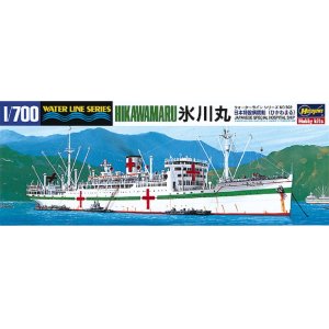 画像: ハセガワ  (502)  1:700 病院船 氷川丸  