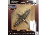 画像: 童友社 (06) 1/72 塗装済み完成品 メッサーシュミットBf109E/Trop  