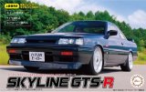 画像: フジミ (ID13) 1/24 ニッサン スカイラインGTS-R (HR31) 1987 2ドアスポーツクーペ     