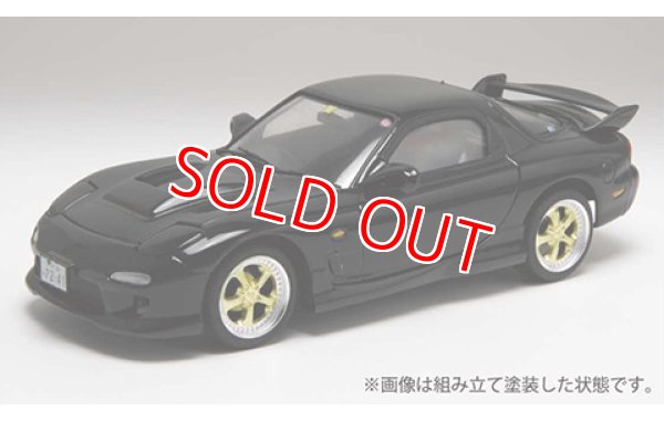 画像1: フジミ (ID43) 1/24 マツダ RX-7 FD3S 改  