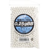 画像: 東京マルイ  (18)  電動ガン対応 0.25g BB 950発入【ネコポス・クロネコゆうパケット対応】  