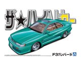 画像: アオシマ (3) 1/24 ニッサン F31レパード  