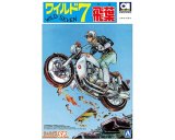 画像: アオシマ (SP) 1/12 ワイルド7 飛葉ちゃんのCB750FOUR  