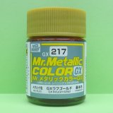 画像: GSIクレオス (GX217) GX ラフゴールド (メタリック色)  