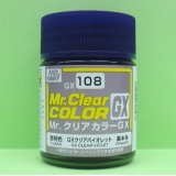 画像: GSIクレオス (GX108) GXクリアバイオレット (透明色)  