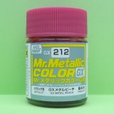 画像: GSIクレオス (GX212) GXメタルピーチ (メタリック色)