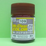 画像: GSIクレオス (GX109) GXクリア ブラウン (透明色)   