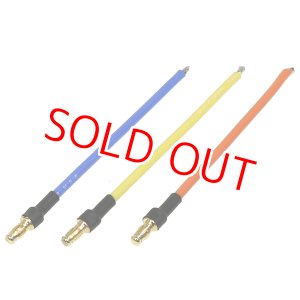 画像: イーグル模型  (1467-16AWG-80)  スモールヨーロピアンコネクターC 3.5mm16Gコード付 (オス3pcs)【ネコポス便対応】    