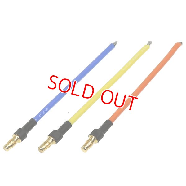 画像1: イーグル模型  (1467-16AWG-80)  スモールヨーロピアンコネクターC 3.5mm16Gコード付 (オス3pcs)【ネコポス便対応】    