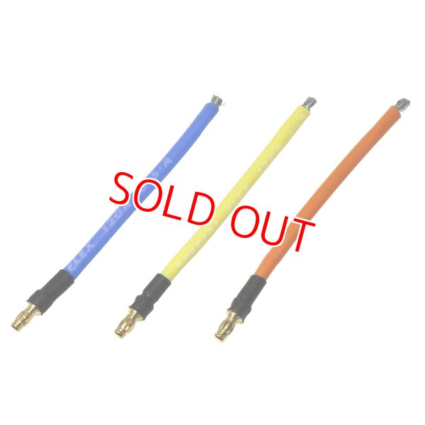 画像1: イーグル模型  (1467-12AWG-80)  スモールヨーロピアンコネクターC 3.5mm12Gコード付 (オス3pcs)【ネコポス便対応】  