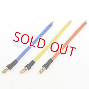 画像: イーグル模型  (1467-14AWG-80)  スモールヨーロピアンコネクターC 3.5mm14Gコード付 (オス3pcs)【ネコポス便対応】  