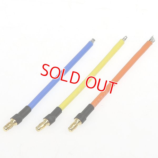 画像1: イーグル模型  (1467-14AWG-80)  スモールヨーロピアンコネクターC 3.5mm14Gコード付 (オス3pcs)【ネコポス便対応】  