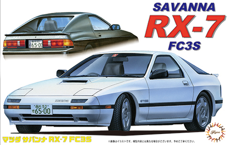 画像1: フジミ (ID29) 1/24 マツダ サバンナ RX-7 FC3S ’85  