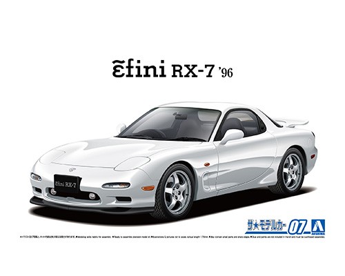 画像1: アオシマ (07) 1/24 (1996年）マツダ FD3S RX-7 '96  