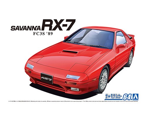 画像1: アオシマ (64) 1/24 (1989年) マツダ FC3S サバンナRX-7 '89  