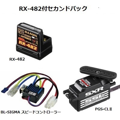 専門店の安心の1ヶ月保証付 サンワ RX-482【1】 | ccfl.ie