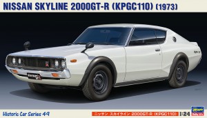 画像1: ハセガワ  (HC49) 1/24 (1973年) ニッサン スカイライン 2000GT-R （KPGC110）  