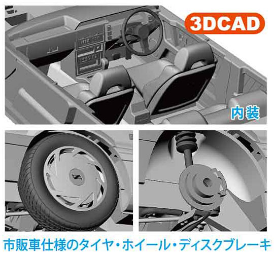 画像: ハセガワ  (HC29) 1/24 (1985年) ニッサン スカイライン GTS-R（R31）  