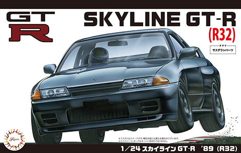 画像1: フジミ (ID10) 1/24  スカイライン GT-R'89（R32）   