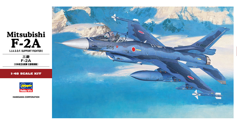 画像: ハセガワ (PT27) 1/48 三菱 F-2A  