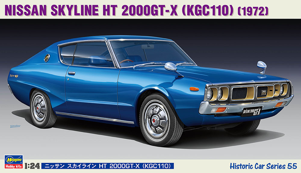 画像1: ハセガワ  (HC55) 1/24 (4代目) ニッサン スカイライン HT 2000GT-X （KGC110）  