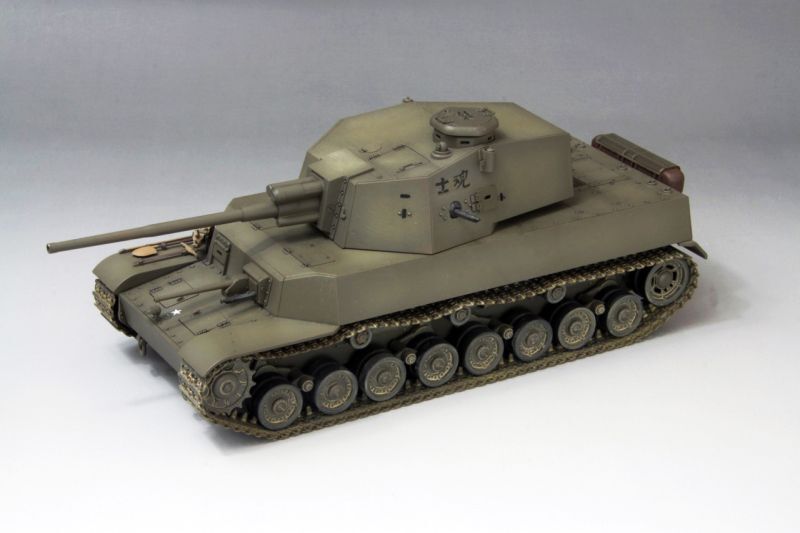 画像: ファインモールド  FM28  1/35 五式中戦車 [チリ]   